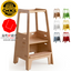 Toddler Tower